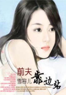 天黑别回头