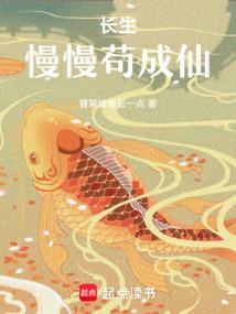 二周目的我成为了反派