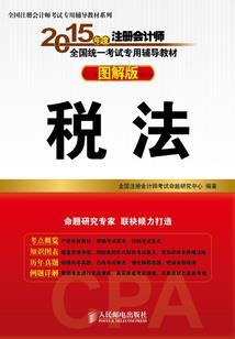领主：我是新手村村长
