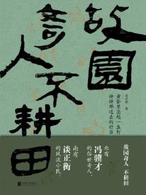 异界仙尊之武魂纵横