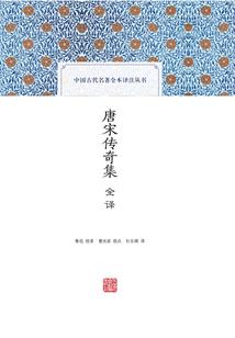 乱葬时代