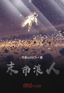 白手墨生