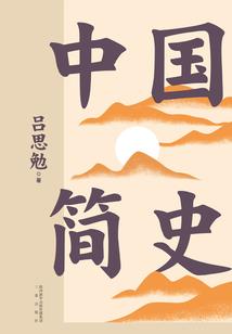 剑往何方