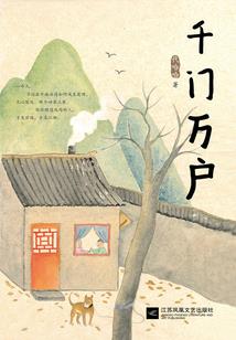 小人三人行