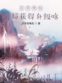 倾颜绝世：殿下来袭