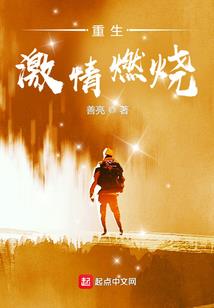 神奇诡异的谜城