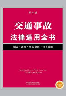 乒乓荣誉