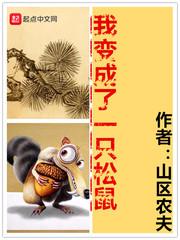 龙神钟炎枫