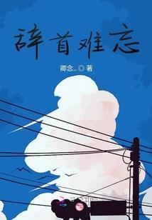 锁魂牵