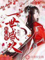 七颜变
