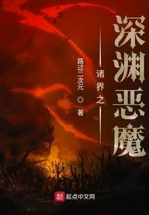 三洲提醒