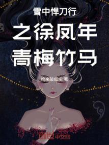 崛起的新贵