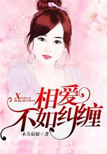 我的野蛮学生