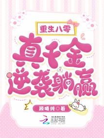 秋冷忆浮华