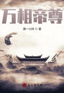 修魔殇