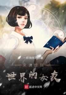 续命游戏：我能随机抽取碎片