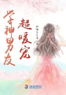 爆宠贪财妃