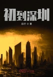 天末