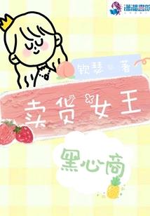 末世网游系统