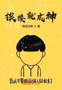 破圣道