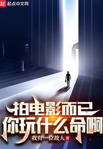 熙风血族进化论