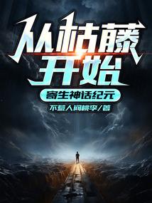 小师叔她又疯魔了