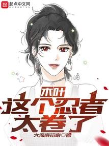 倾城农女后