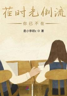 与上仙游三界