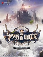 从零的幻想