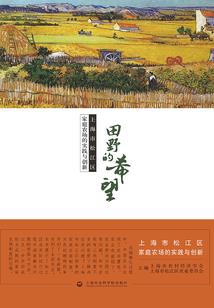 西游记之众神陨落