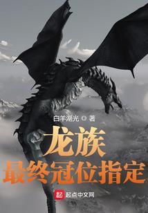 赤曜记