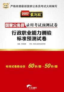 公子误