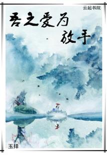 神魔轮回录