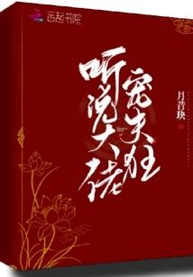 尸全尸美