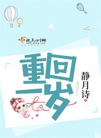 重生之昭然入世