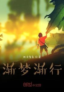 火影之风晓无殇