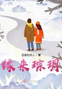 等你再次爱上我