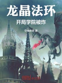 守护甜心之泪光之痕