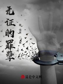 双凤求凰之婢女不为豪门妻