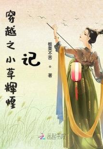 清梦惊魂
