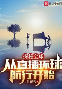 午夜鬼谈录