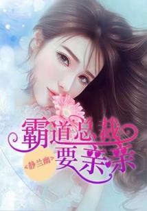 重生小白的豪门之旅