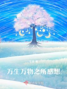 重生要从小学开始！