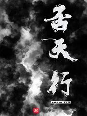 逆武途