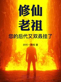 离婚又双叒叕失败了