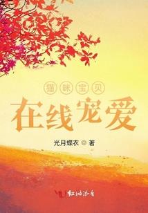 神秘公主的蓝色海洋之恋
