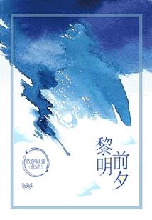 月色大陆