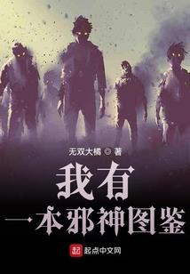 单公主的斗争