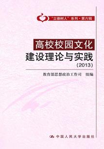 异界纵横之疾风剑豪