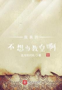变成神兽去流浪